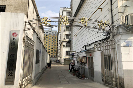 实验中学南临康惠佳苑精装出售带储藏室和独立车库